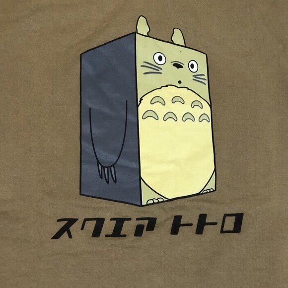 Studio Ghibli My Neighbor Totoro Square Japanese Anime J List Size Medium - Picture 4 of 10